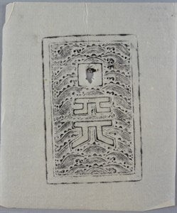 Image description is not available for FIM2015.3